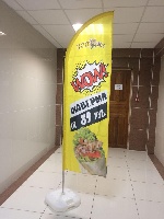 Флаг Парус, Капля, шелк, сетка 56*180 см