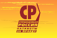 Флаг партии Справедливая Россия 90х135 см