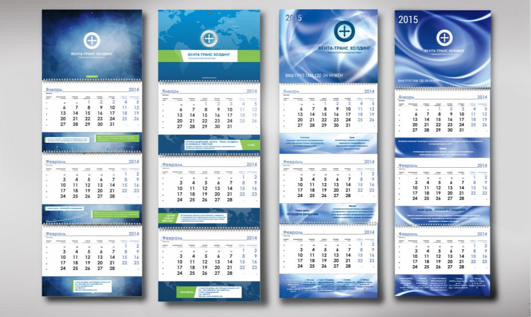 Изготовление календарей в Перми