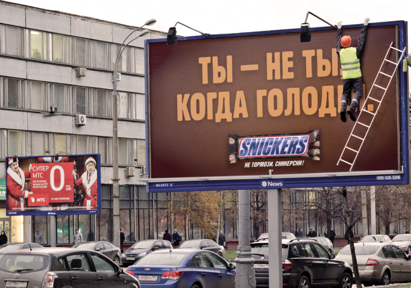 Наружная реклама в Перми