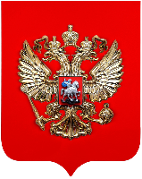 Герб РФ уличный 111х133 см, алюминиевый щит, без рамки, металлонапыление