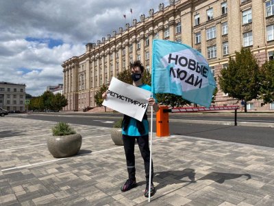 Флаг партии "Новые люди" 90х135 см