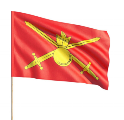 Флаг сухопутных войск РФ 90х135 см